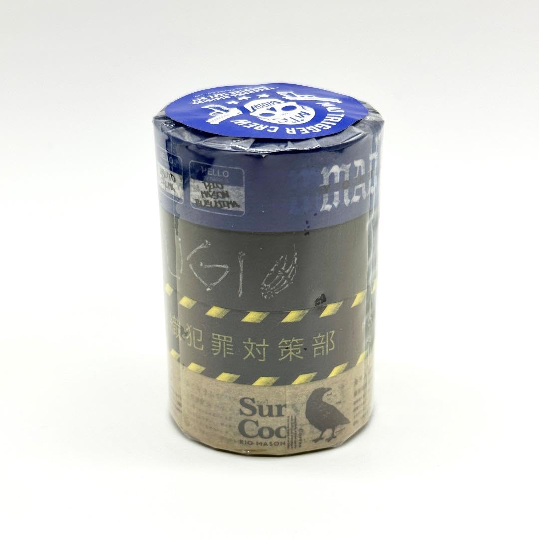 Amazon.co.jp: ヒプノシスマイク MAD TRIGGER CREW マスキング