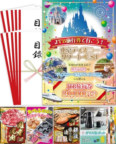 YN VN ii Zbg10_(fBYj[`Pbg / Y1kg / [/) ژ^ pl [ 񎟉/rS/StRy ] iiQb`