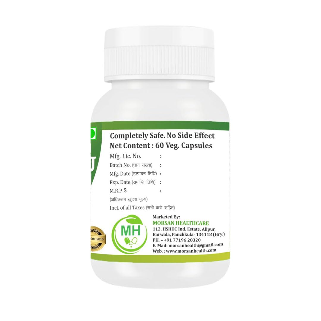 KONCH BEEJ Capsules – 60 Veg Capsules | Pure Mucuna Pruriens Extract | Natural Herbal Supplement | Ayurvedic Wellness Support | Pack of 1 — Amazon image 3