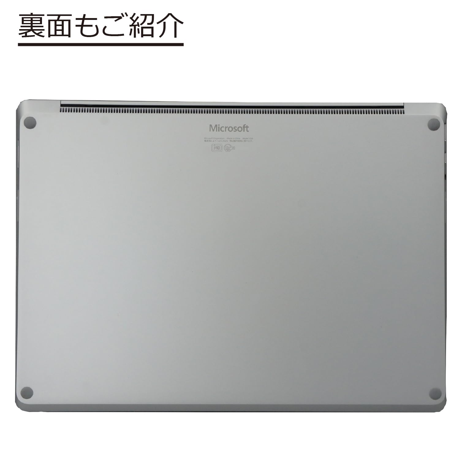 Amazon.co.jp: 中古パソコン Surface Laptop2 Model1769