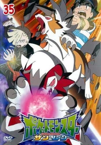 信頼 送料無料 Dvd ポケットモンスター サン ムーン 39 第115話 第117話 レンタル落ち 春バーゲン 特別送料無料 Www Sexworldbrands Com 信頼 送料無料 Dvd ポケットモンスター サン ムーン 39 第115話 第117話 レンタル落ち 春バーゲン 特別送料無料 Www Sexworldbrands Com