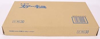 Amazon.co.jp: 中部コーポレーション トキワ ステーキ皿 小判 大 30cm