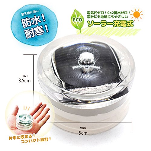 雨に強くて長持ちするガーデンライトは無いのか 園芸 庭いじり