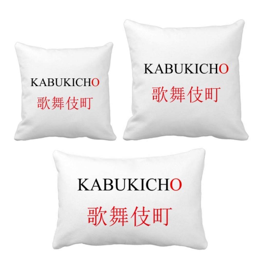 Coussin Kabukicho pour canape terne solution deco japon avec insert confort inclus