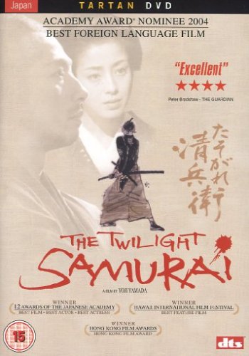 Amazon.com: The Twilight Samurai [2004] [DVD]