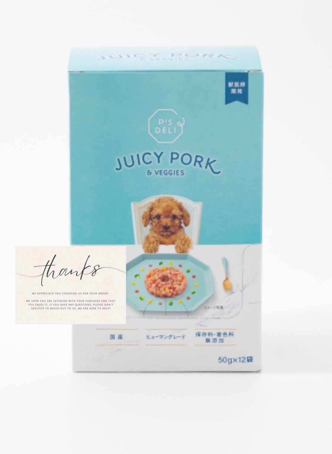 P's DELI JTLCY PORKジューシーポーク　　一箱12袋入り×3 P's DELI JTLCY PORKジューシーポーク 一箱12袋入り×3 P's DELI JTLCY