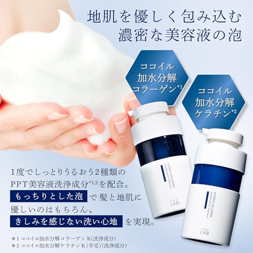 Unlabel アンレーベルラボ COモイスト シャンプー 400ｍL 日本製 ヘアケア unlabel ハイドロコラーゲン配合 美容液 ツヤ髪 保湿 ダメージ補修 集中ケア 加水分解