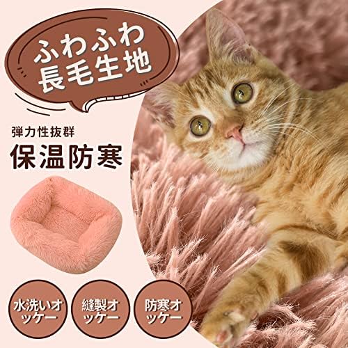 ペットソファ 長い起毛 猫 小型犬 中型犬 大型犬 ペットベット ふわふわ 暖かい 洗える 寒さ対策 消臭 滑り止め 丸型 寝台 キャットハウス 四季適用 M グレー