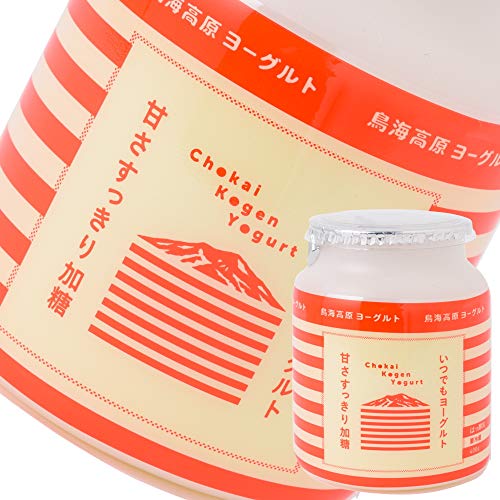鳥海高原 ヨーグルト 甘さすっきり加糖 400g×5個 山形 ヨーグルト 生乳 フルーツソース イチゴ 苺 ラフランス ブルーベリー 無添加 発酵 食品 腸活 ご当地 お取り寄せ グルメ 産地直送 産直 スイーツ デザート 贅沢 国産 御中元 お中元