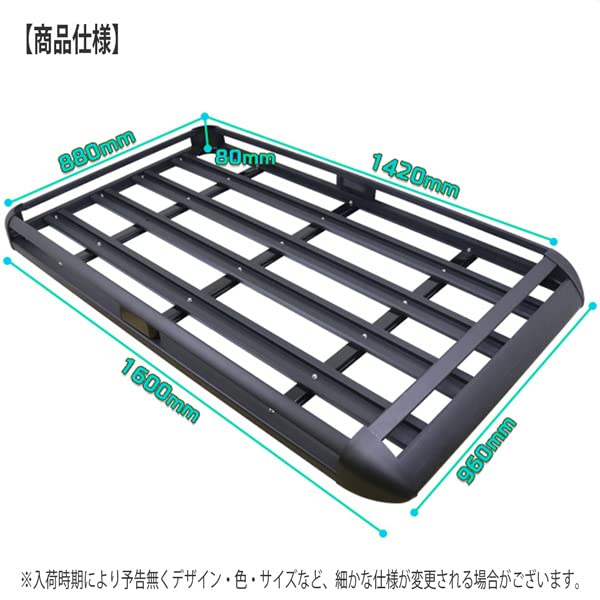 Amazon.co.jp: カラーブラックアルミ合金製汎用ルーフラック XLサイズ 