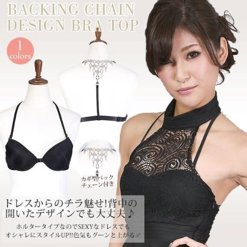 Amazon Co Jp ブラ ブラジャー 鬼盛り 背中開きワンピに使える背中レース便利ブラトップ インナー 下着 盛りブラ 22l94 ファッション