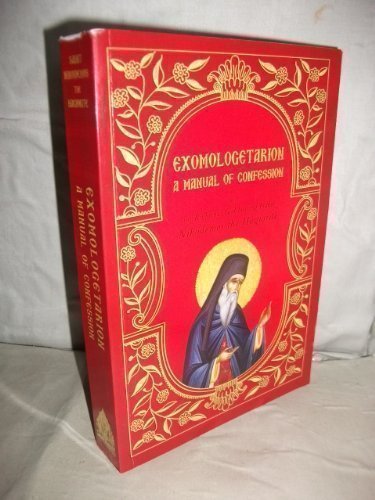 Buy Exomologetarion: A Manual of Confession — BookShops.in