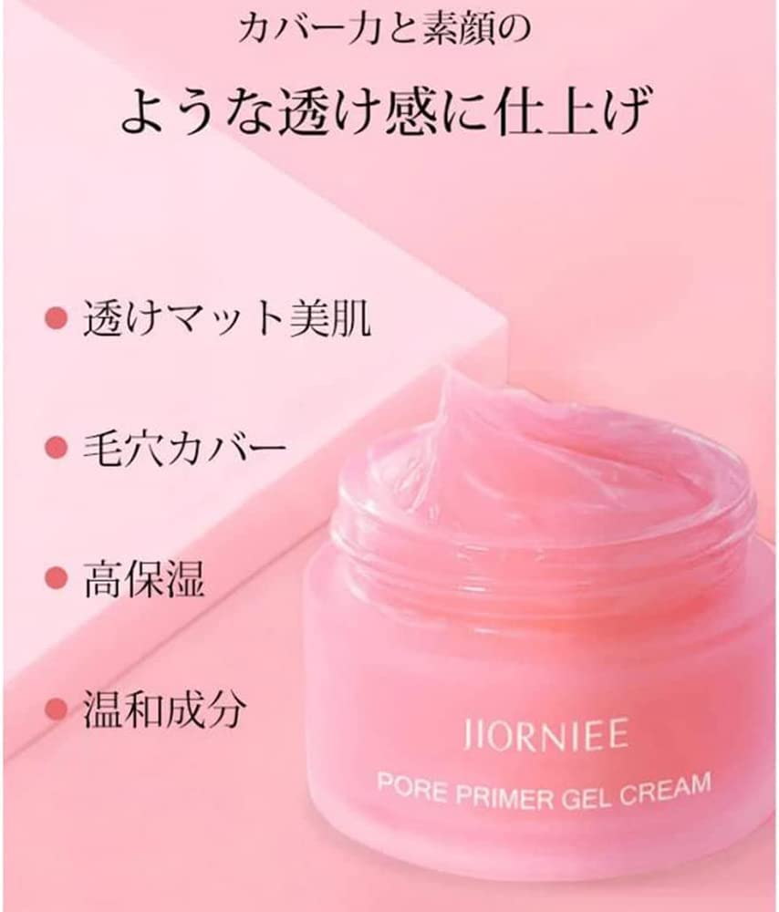 Amazon.co.jp: 毛穴隠しジェルクリーム 毛穴かくしジェルクリーム
