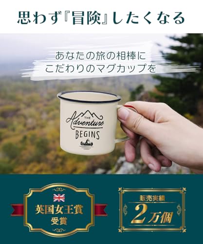 ジェントルマン ハードウェア ホーロー マグカップ(2)