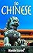 So Chinese - a traveler's guide to Chinese cuisine and table manners, traditions and customs, holidays and festivals, behavior and etiquette, Peking opera, Chinese humor and jokes (English Edition)