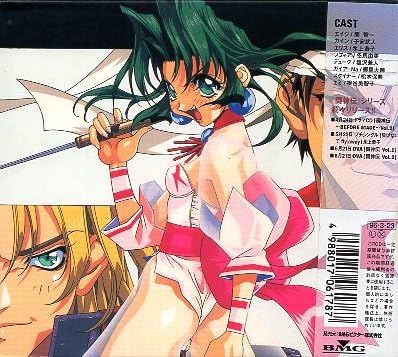 Amazon.co.jp: □ 闘神伝ーBEFORE STAGEーVol.1 (ドラマCD) ラジオ