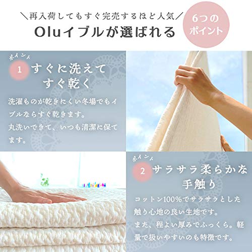 Amazon.co.jp: イブル キルティングマット クラウド柄 200cm x 150cm