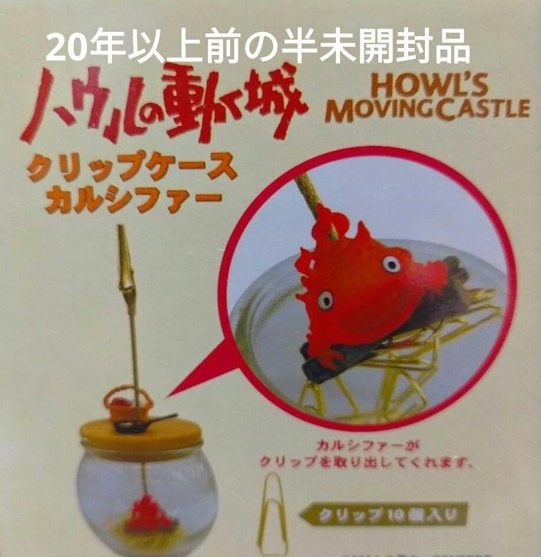 ミホノブルボン 皐月賞 馬券 当たり馬券 期限切れてます。 その馬券