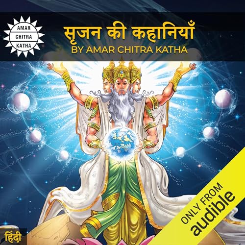 『Stories of Creation (Hindi Edition)』のカバーアート