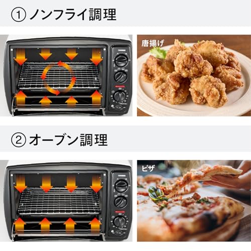 ツインバード(TWINBIRD) 燕三条 オーブン コンベクションオーブン ノンフライ 温度調節 ヒーター切替 取っ手 天板 ワイヤーラック ピザプレート くず受け レシピブック付属 TS-4119W の商品画像 6