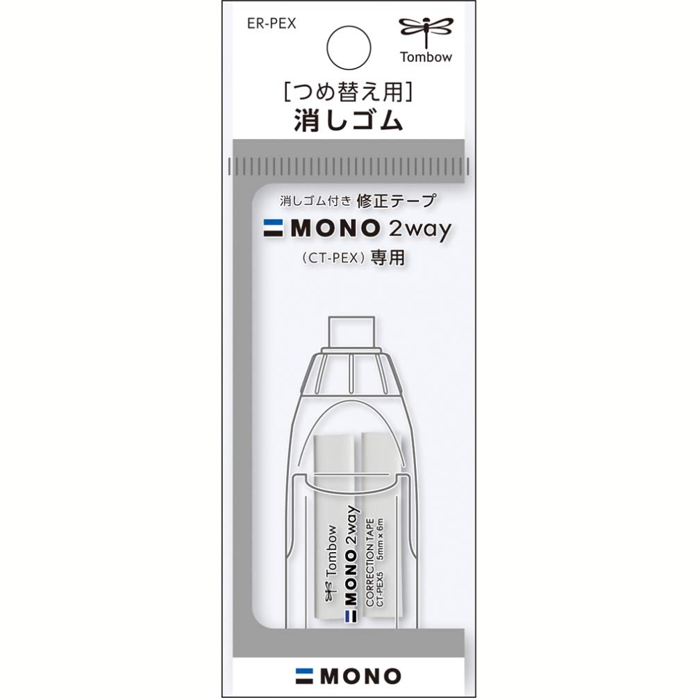 トンボ鉛筆 替え消しゴム MONO モノ2way用 2個入り ER-PEX