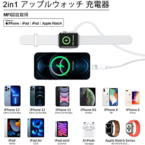 Apple watch 充電器【MFi認証品】アップルウォッチ 充電器 D