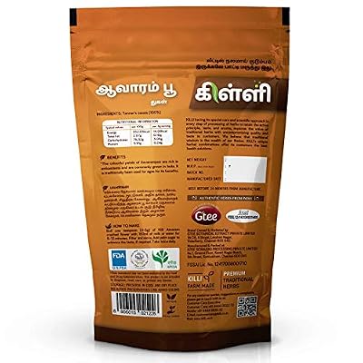 KILLI Avarampoo | Tarwar | Aavaram | Senna auriculata | Tangedu Flower Crushed, 100g (Pack of 2)