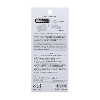 サンリオ - MMSC様用　シール Amazon | サンスター文具(Sun-Star Stationery) サンリオ