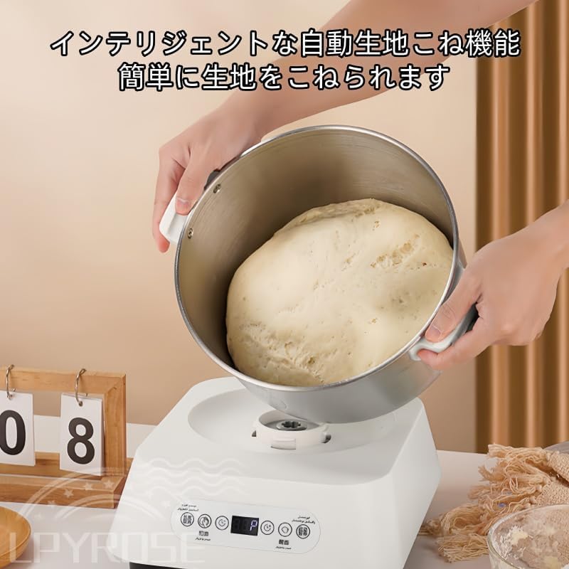 Amazon | パンこね機 電動 パンこね機 パン焼き器 5L/7L 全自動 こね機