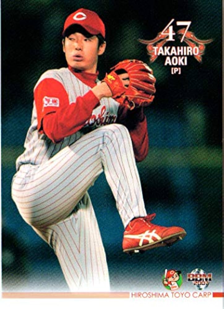 Amazon.co.jp: 2007bbm 広島東洋カープ レギュラーカード