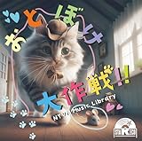 NTVM Music Library ���Ƃڂ�����!!