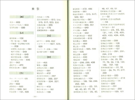 Amazon.co.jp: 内藤 こういち: 本、バイオグラフィー、最新アップデート