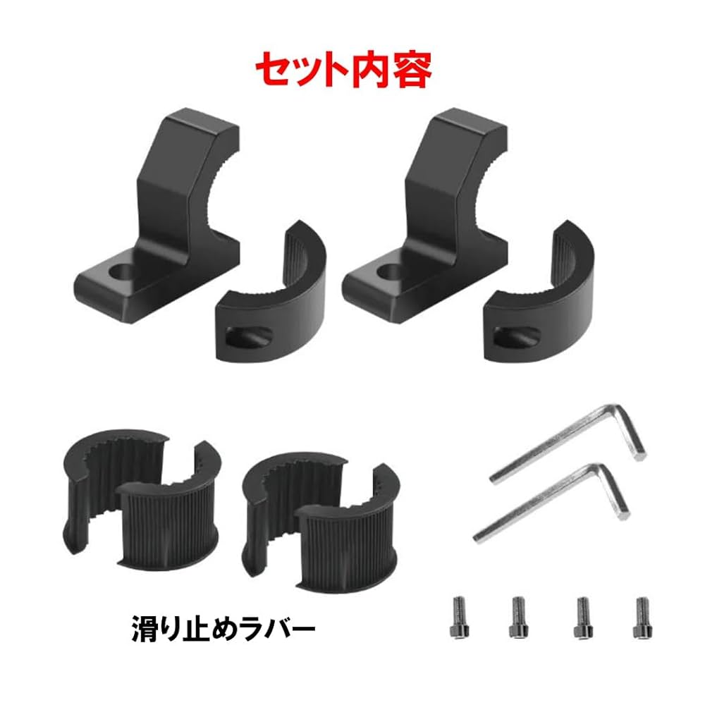 Amazon.co.jp: XSAJU バイクステー 汎用 2個セット 穴10mm