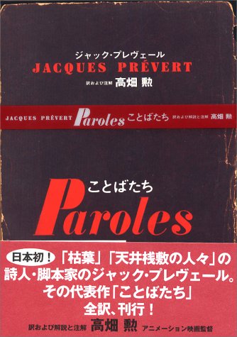 スマホ 無料電子書籍 ことばたち バイ