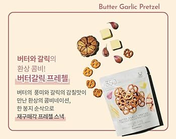 yuki&daugthers プレッツェル　大 YUKI&DAUGHTERS プレッツェル - LONG TRACK FOODS