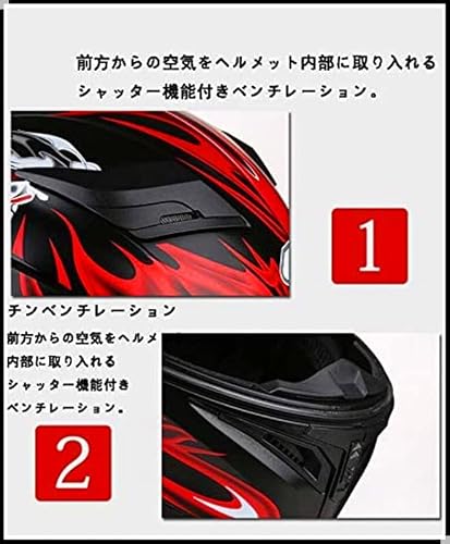 [Ritafly] システムヘルメット ブルートゥース付き フリップ