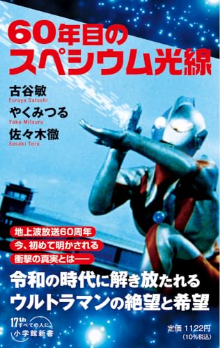 本の表紙