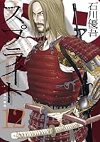 スプライト (全15巻) Kindle版