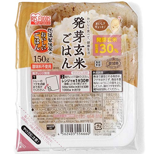 アイリスオーヤマ 発芽玄米ごはん パックごはん パックご飯 150g ×48個