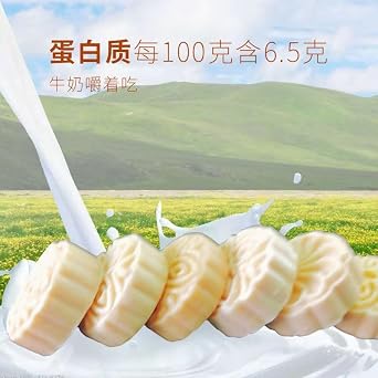 Chinese specialty mooncakes, sugar free milk mooncakes 100g, Mid-Autumn Festival gifts, biscuits, instant nutritious breakfast bread, homemade healthy cakes, Dim sum, leisure snacks (500g (25pcs))