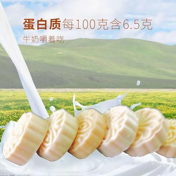Chinese specialty mooncakes, sugar free milk mooncakes 100g, Mid-Autumn Festival gifts, biscuits, instant nutritious breakfast bread, homemade healthy cakes, Dim sum, leisure snacks (500g (25pcs))