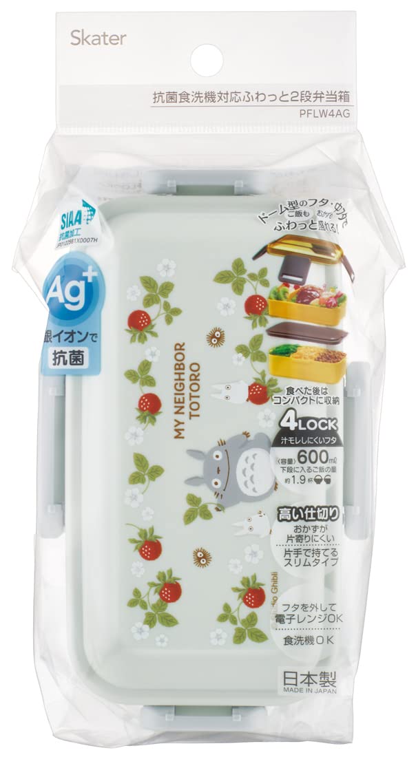 Amazon｜スケーター(Skater) 弁当箱 となりのトトロ スタジオジブリ