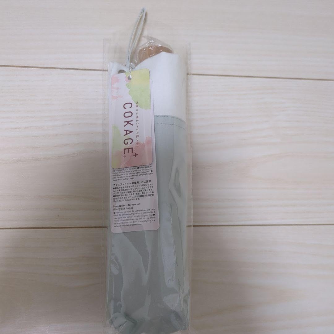 折りたたみ傘 COKAGE+ 木手元 50cm 折 切り継ぎ フレッシュセージ 折りたたみ傘 COKAGE+ 木手元 50cm 折 切り継ぎ フレッシュセージ