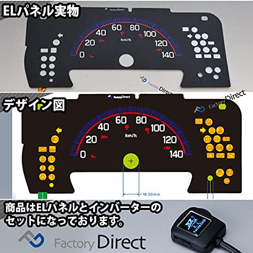 Amazon.co.jp: ファクトリーダイレクト ELメーターパネル el-sz06bka