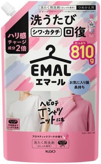 Anti-shrink Color-protecting, Laundry Detergent for Delicate Clothing, Gentle Cleaning Formula, Made in Japan | Yummy-Yamaguchi Original Wipe Included (Aromatic Bouquet) image 4