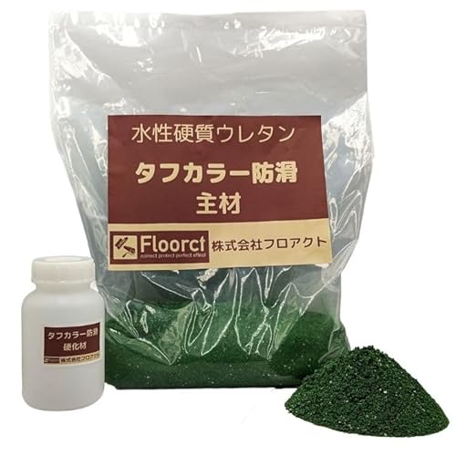Floorct 塗床補修材 水性硬質ウレタン プロ仕様をDIY向けに サイズ4種類(5,280円〜) カラー5種類 厚膜 穴補修 凹凸補修 段差補修 釜下 厨房 熱湯 強力 高密着 耐衝撃 耐久 耐摩耗 耐熱 耐薬品 防塵 防滑 重量走行OK タフカラー防
