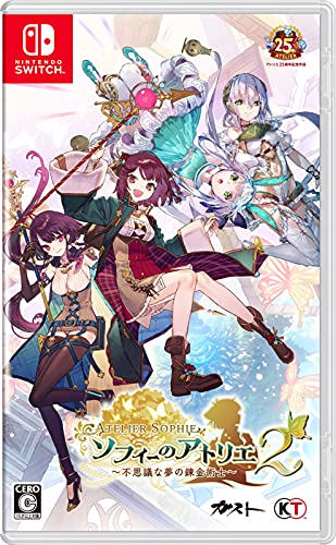 コーエーテクモゲームス ソフィーのアトリエ2 ～不思議な夢の錬金術士～ [通常版] [Nintendo Switch]