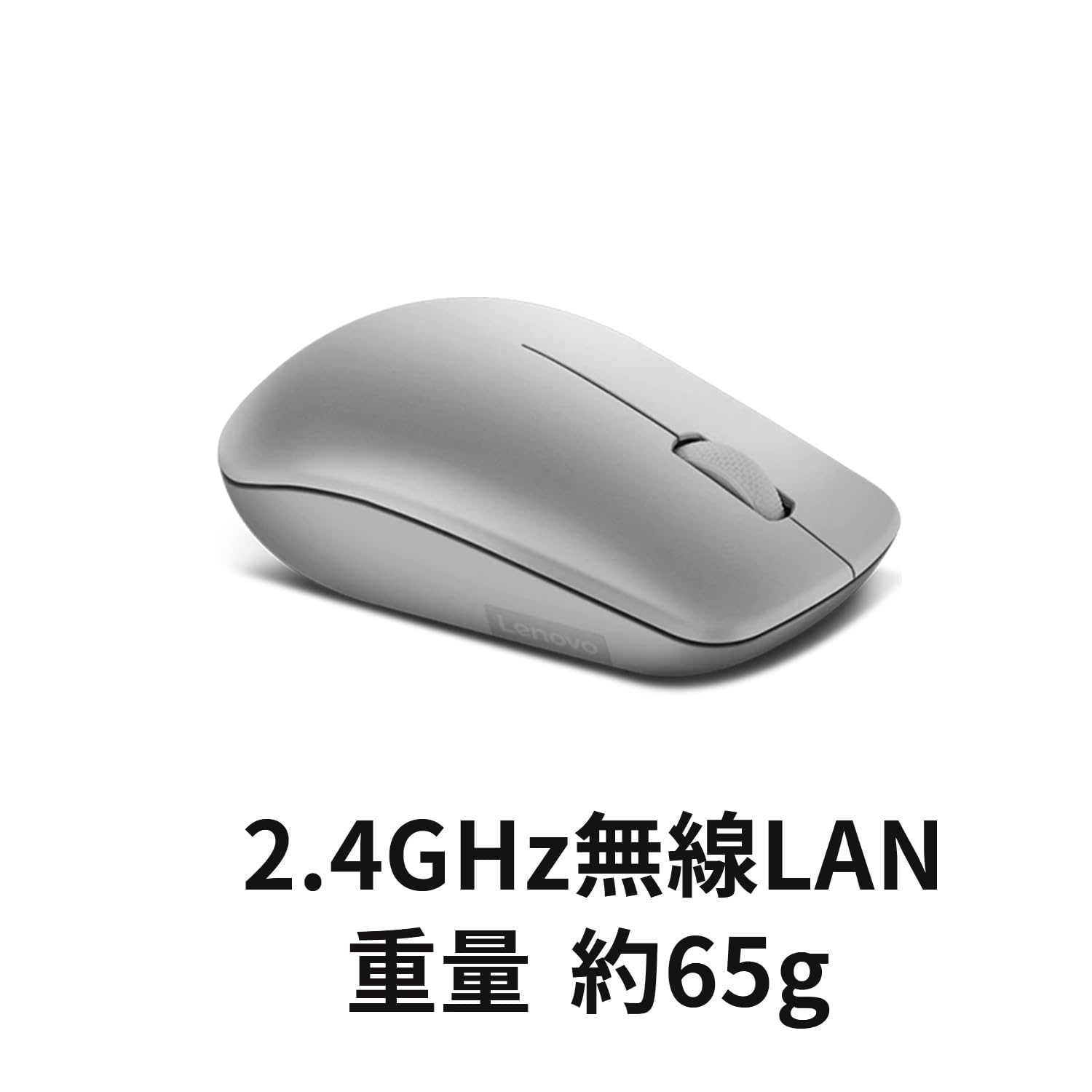 Amazon | レノボ Lenovo 530 ワイヤレスマウス 無線 マウス 小型 左右