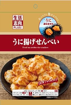 Amazon.co.jp: 生活志向PLUS うに揚げせんべい 45g ×16袋 : 食品