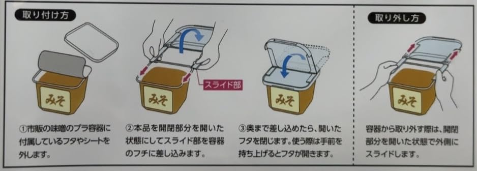 味噌樽 中蓋 外蓋 味噌樽 中蓋 外蓋 味噌樽 中蓋